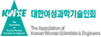 대한여성과학기술인회